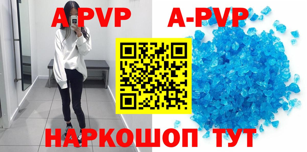 APVP СК КРИС Костомукша