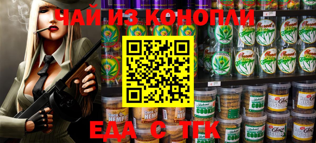 Canna-Cookies марихуана Костомукша