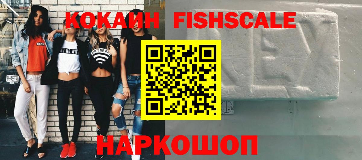 Кокаин Боливия  Вход с VPN  Cocaine  Костомукша 