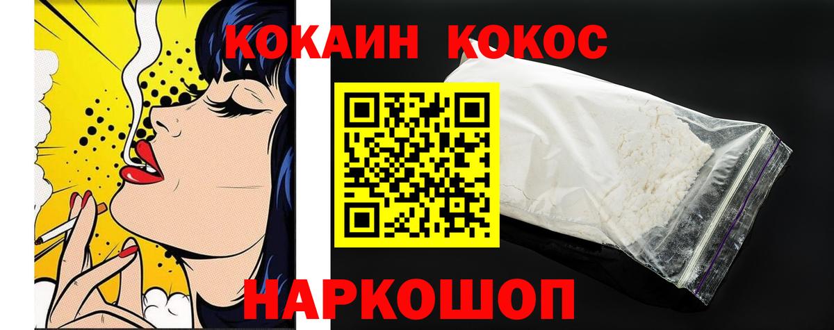 Кокаин Эквадор Костомукша