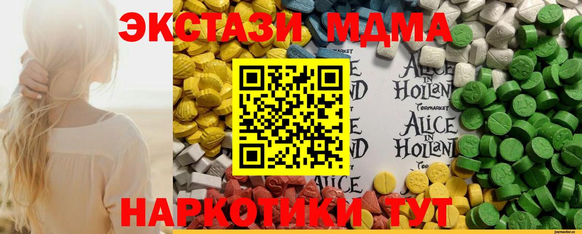 Экстази louis Vuitton Костомукша