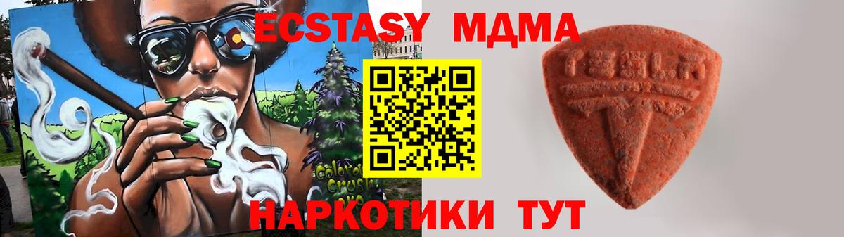 Ecstasy  omg ссылка  Костомукша  Вход с VPN  Ecstasy 280мг  ЭКСТАЗИ таблы 