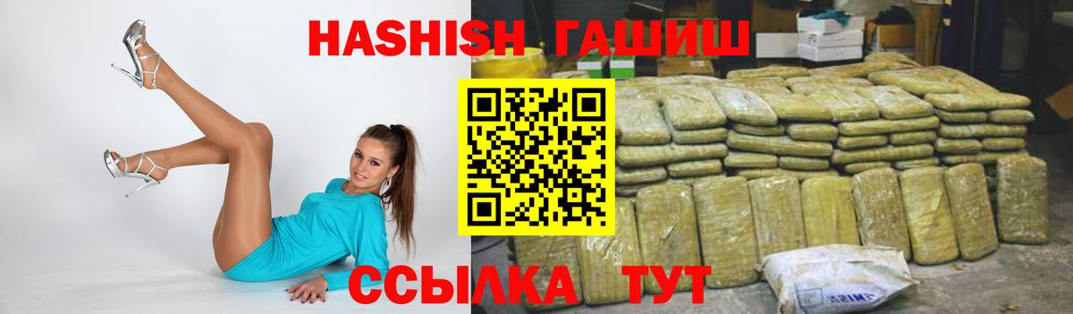 Гашиш hashish  Вход с VPN  Костомукша  ГАШ VHQ 