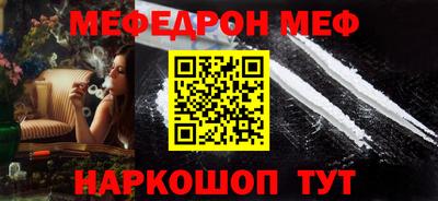 бутик Кимры