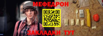 прущая мука Кинель