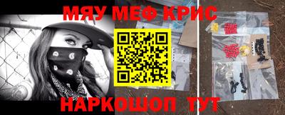 бутик Кимры