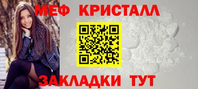стафф Боровичи