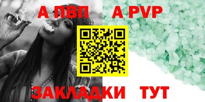 прущая мука Кинель