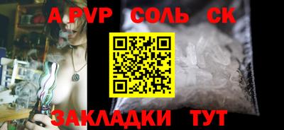 бутик Кимры