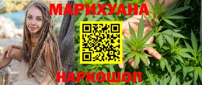 бутик Кимры