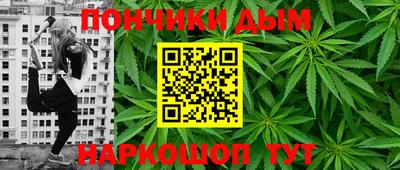 бутик Кимры