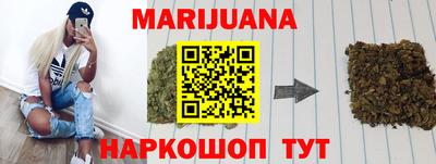 бутик Кимры