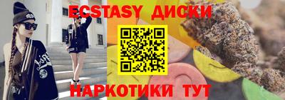 бутик Кимры