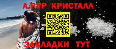 прущая мука Кинель