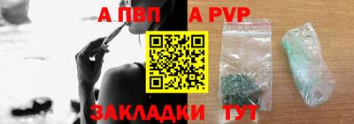 прущая мука Кинель
