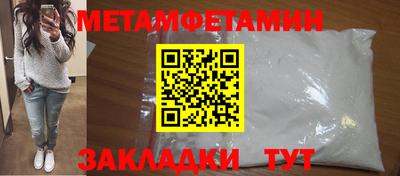 прущая мука Кинель