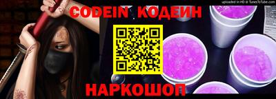 бутик Кимры