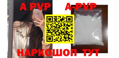 бутик Кимры