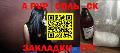 мяу мяу мука Кингисепп