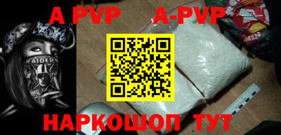 бутик Кимры