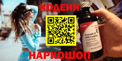 бутик Кимры