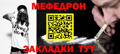 мяу мяу мука Кингисепп