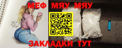 мяу мяу мука Кингисепп