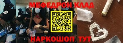 прущая мука Кинель