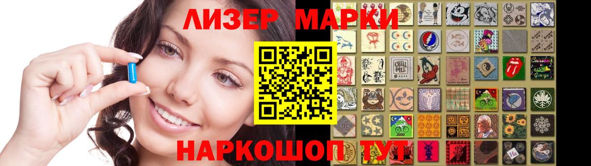 ЛСД экстази кислота  Лсд 25 экстази  Вход с VPN  Костомукша  LSD-25 экстази кислота 