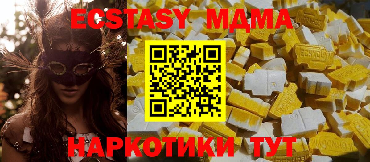 MDMA VHQ Костомукша