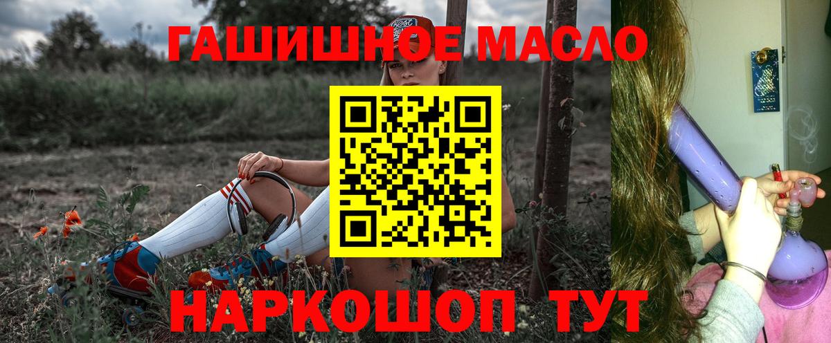 Костомукша  ТГК жижа  Вход с VPN 