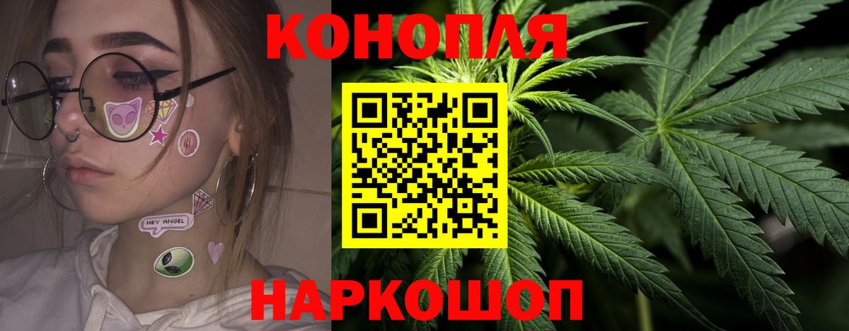 Каннабис ГИДРОПОН  Каннабис план  Костомукша  МАРИХУАНА White Widow  Бошки марихуана индика  Вход с VPN 